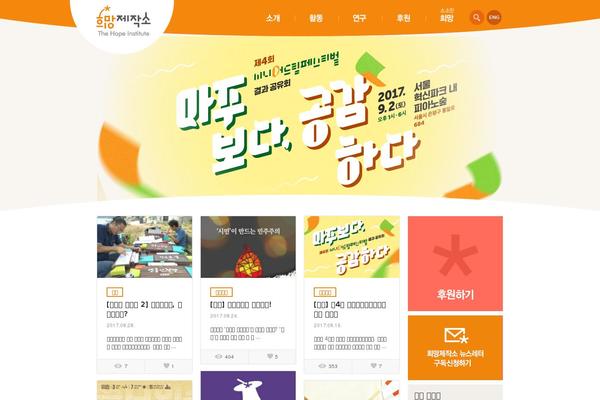 Site using Korea SNS plugin