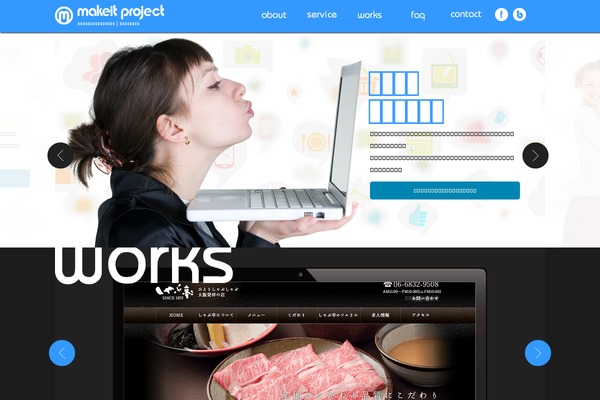 makeit-p.com site used Makeit