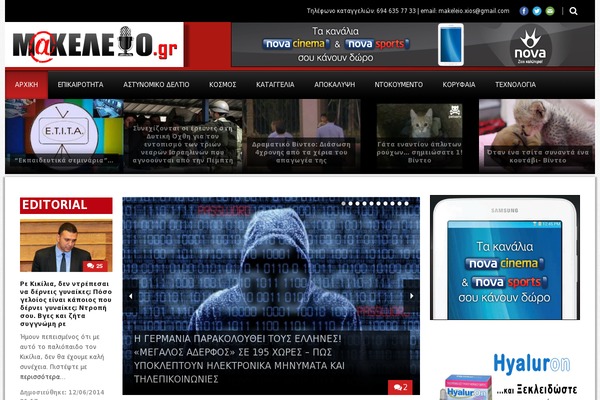 Carousel Horizontal Posts Content Slider website example screenshot