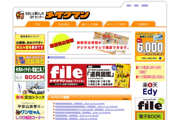 Site using GTranslate - Google Translate plugin