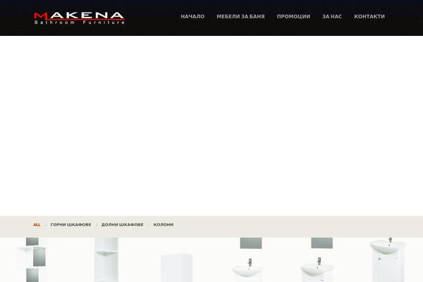 makena.bg site used Marble