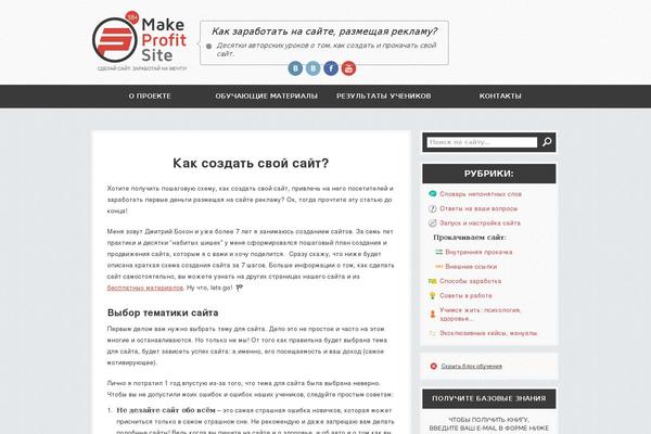 Site using WP Emoji One plugin