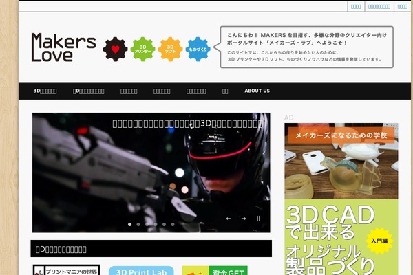 Site using Browser-shots plugin