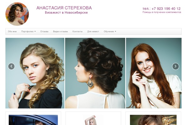 Site using Cnhk Slideshow plugin