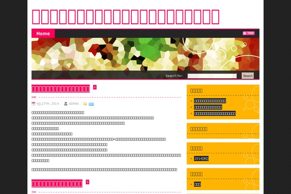 Fancy theme site design template sample