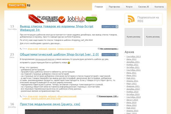 Site using Highlight plugin