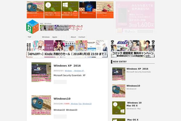 Stinger3ver20140124 theme site design template sample