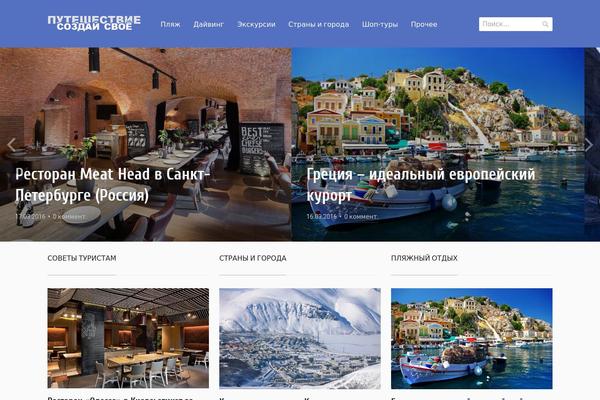 makeyourtrip.ru site used Compass
