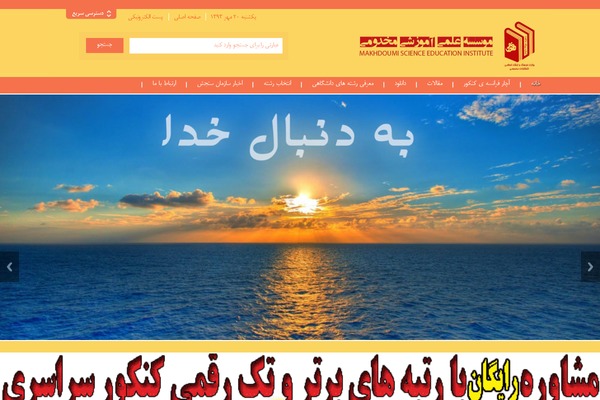 legatus theme websites examples