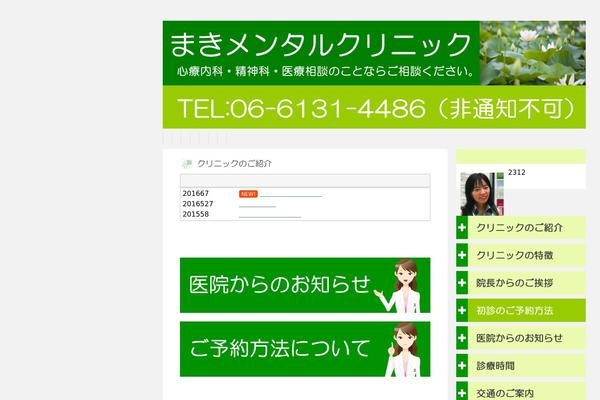 Stinger5ver20141227 theme site design template sample