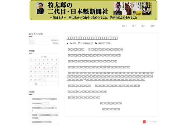 maki theme websites examples