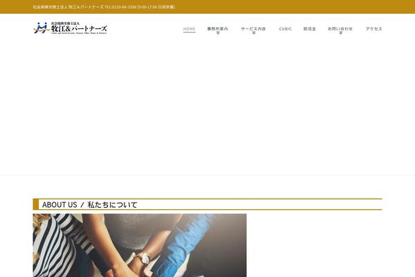 Site using Contact Form 7 Multi-Step Forms plugin