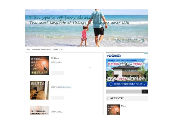 Stinger8 theme site design template sample