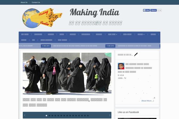 MH Newsdesk lite theme site design template sample