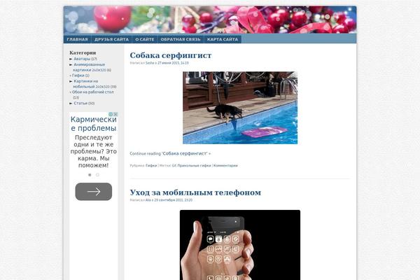F2 theme site design template sample