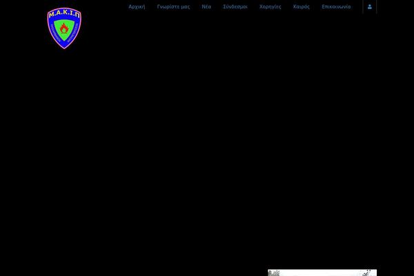 Eduma theme site design template sample