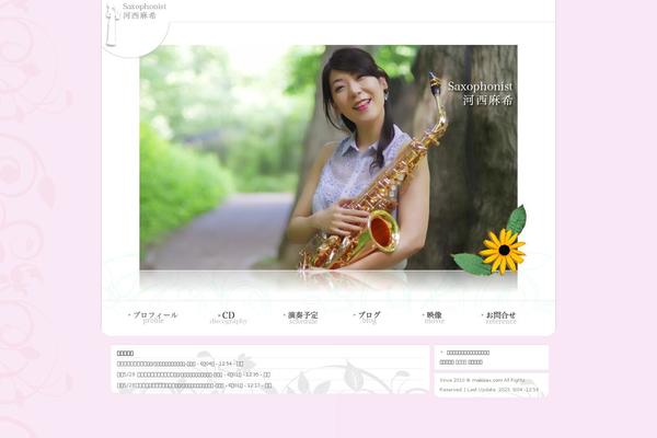 makisax.com site used Maki