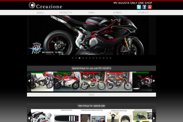 makise-auto.com site used Theme-child