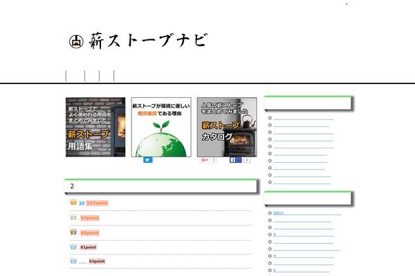 Site using Asynchronous Javascript plugin