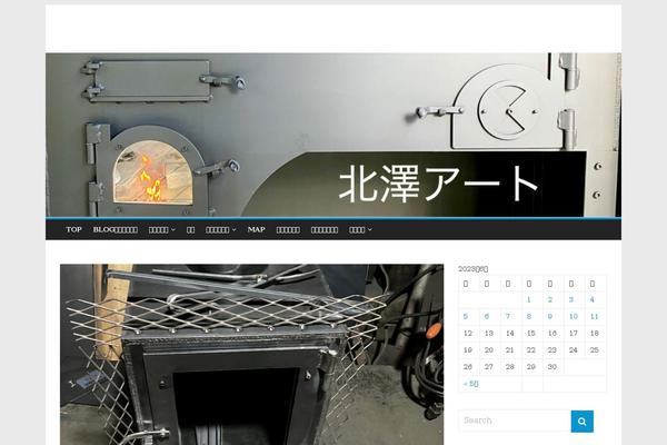 Site using Post List Generator plugin