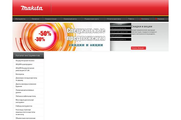 Storefront theme site design template sample