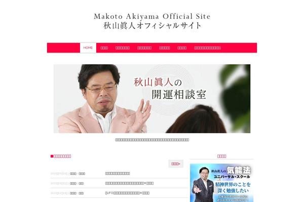 Site using Child-theme-generator plugin
