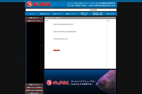 Twenty Ten theme site design template sample