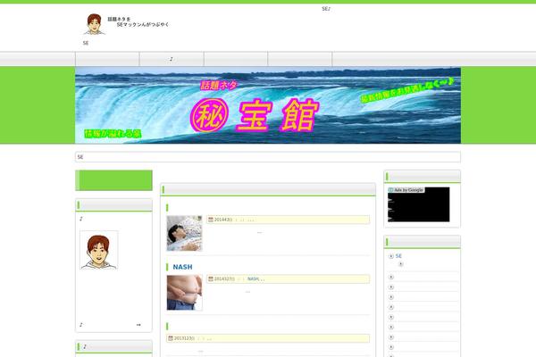Site using Sharebar plugin