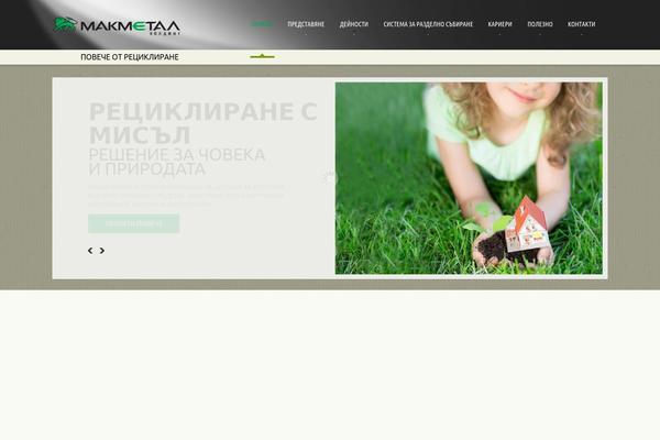 Site using Call Now Button plugin