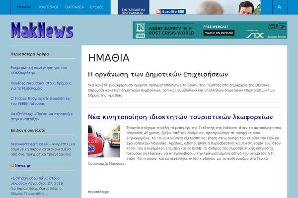 Upright theme site design template sample