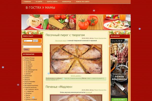 Site using IGIT Related Posts With Thumb Image After Posts plugin