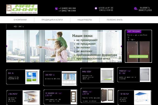 Site using SlickNav Mobile Menu plugin