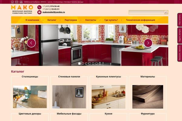 Site using DD Last Viewed plugin