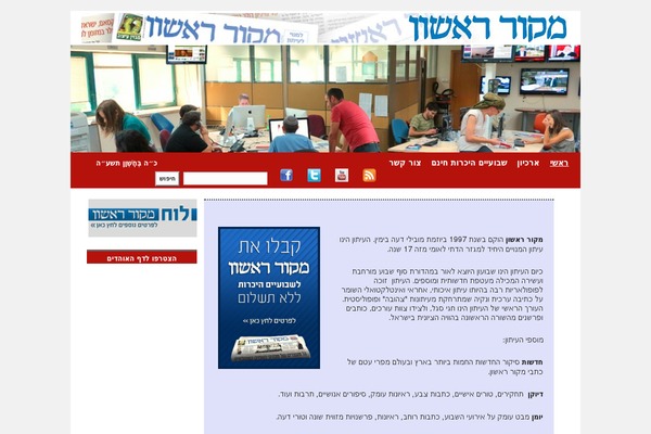 Jnews-child theme site design template sample