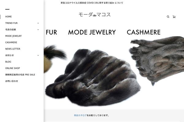 Site using Soo-product-filter plugin