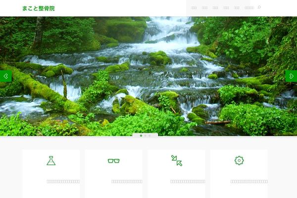 Venture theme site design template sample