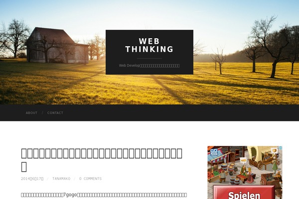Site using WP SyntaxHighlighter plugin