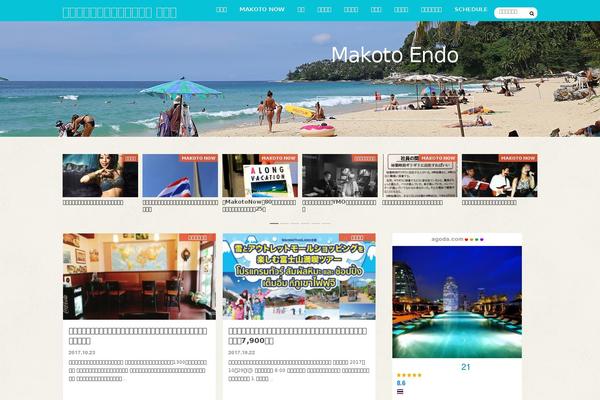 Hummingbird theme site design template sample