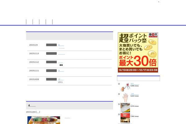 Site using Quick-adsense-reloaded plugin