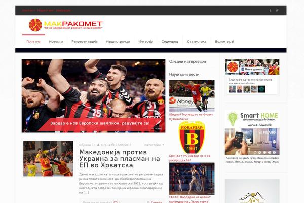 Site using Smart-scroll-posts plugin