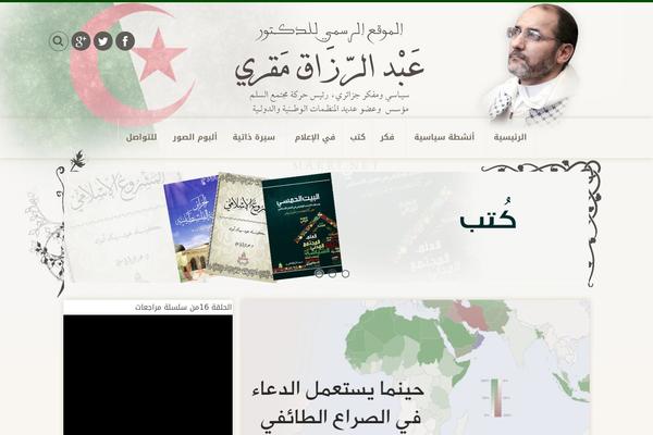 makri.net site used Tedwina