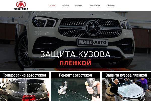 Site using YITH WooCommerce Compare plugin