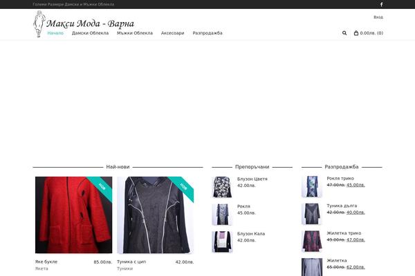 Neighborhood theme site design template sample