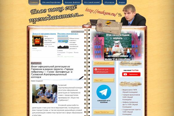 Site using WP jQuery Lightbox plugin