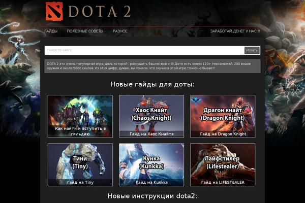 Site using Smooth Scroll Up plugin