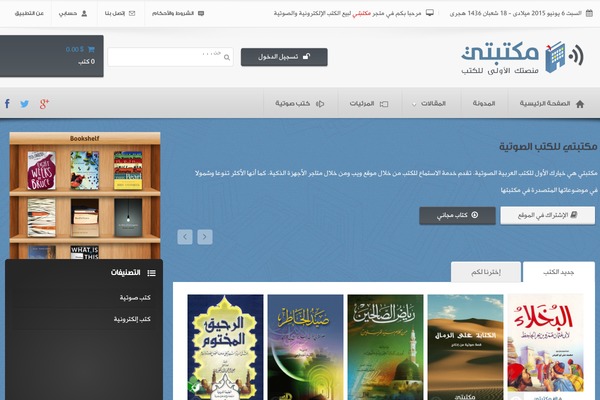 Mazaya theme site design template sample
