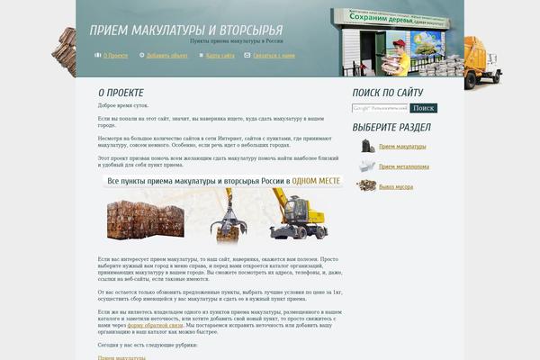 Mak theme site design template sample