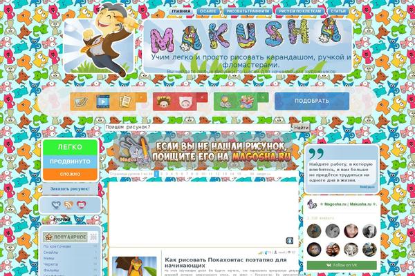 exuberance theme websites examples