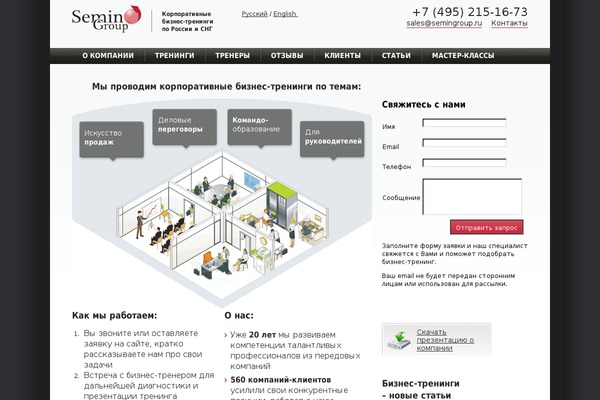 start theme site design template sample