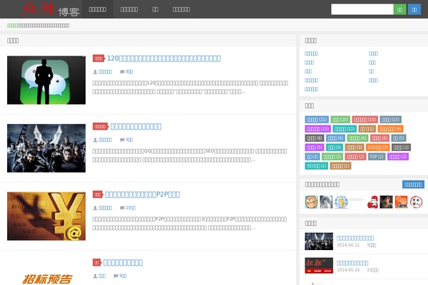 D8 theme site design template sample